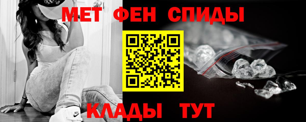 Липецк  Амфетамин 97%  Амфетамин  Вход с VPN  АМФЕТАМИН 