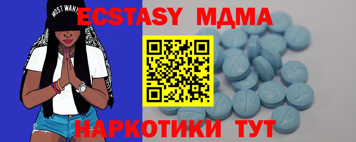 Липецк  ЭКСТАЗИ  Вход с VPN  сколько стоит  сайты даркнета телеграм  ЭКСТАЗИ Дубай 