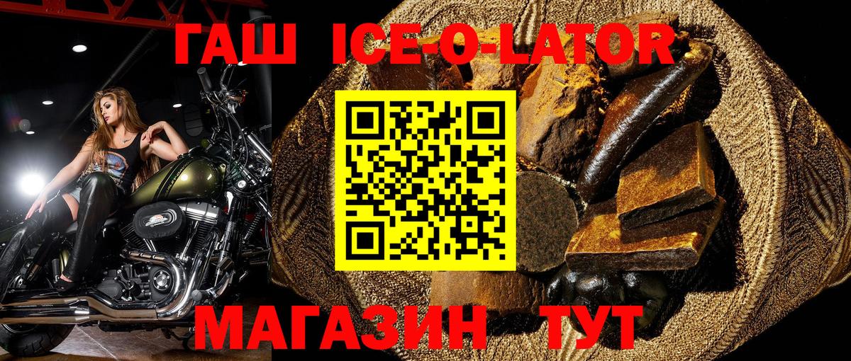 ГАШ hashish  цена наркотик  ГАШИШ хэш  Липецк  Вход с VPN  Гашиш 