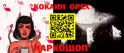 скорость mdpv Кинель