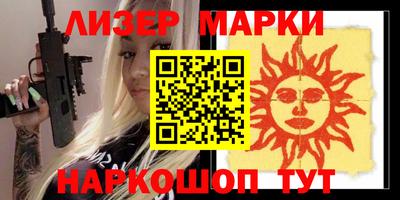 apvp Кингисепп