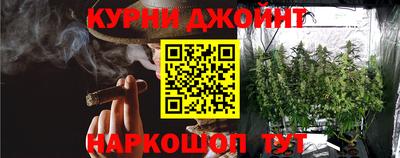 гашишное масло Кимры
