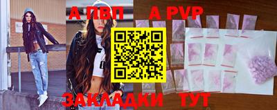 скорость mdpv Кинель