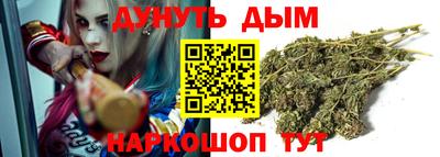 гашишное масло Кимры