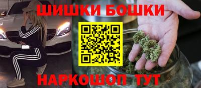 гашишное масло Кимры
