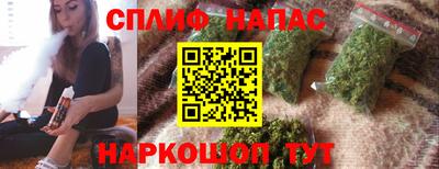 гашишное масло Кимры