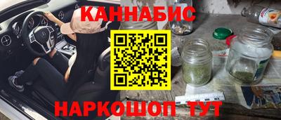 гашишное масло Кимры