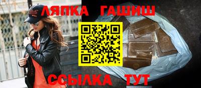 apvp Кингисепп