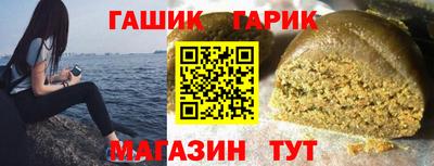 гашишное масло Кимры