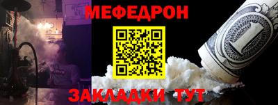скорость mdpv Кинель