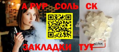 гашишное масло Кимры