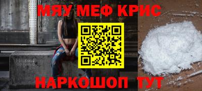 скорость mdpv Кинель