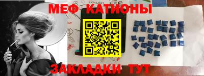 скорость mdpv Кинель