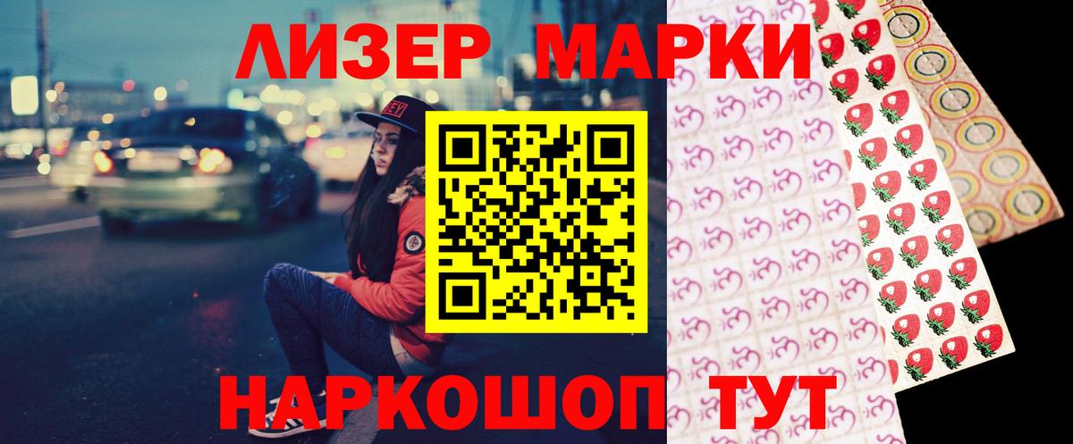 Липецк  LSD-25 экстази ecstasy  LSD-25 экстази ecstasy  Вход с VPN 