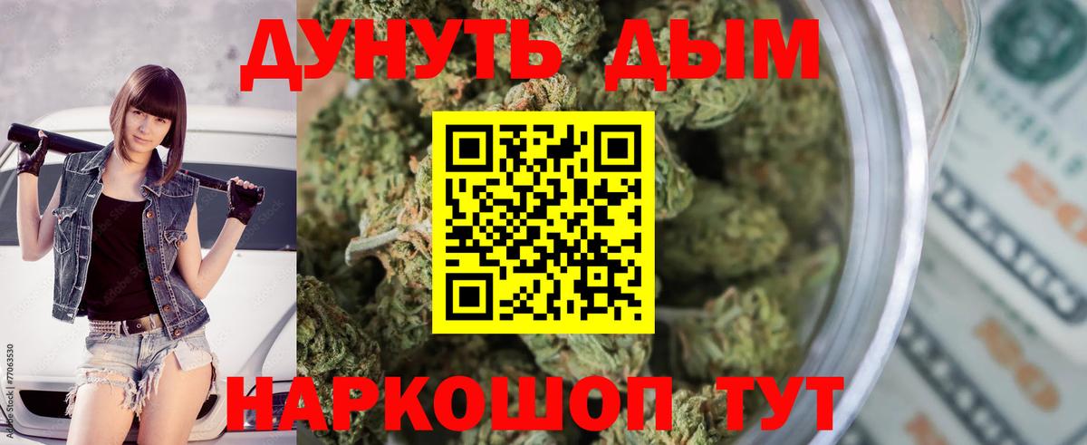 Конопля план Липецк